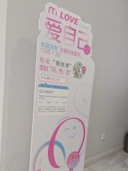 -咪咪专业脱毛连锁机构