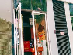 门面-炉小二铜锅牛蛙•川湘菜(三里屯店)