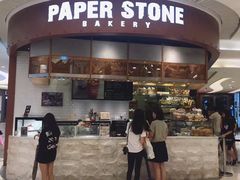 门面-PAPER STONE BAKERY(天环店)