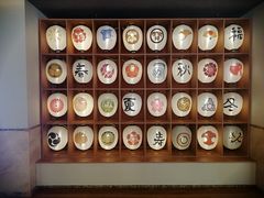 -重庆南山海昌汤都