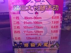 -吞鱼兽麻辣烤鱼(万达店)