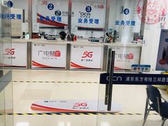 -浦东东方有线(三林营业厅)