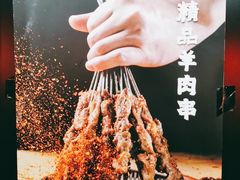 -小红烤翅(傅厚岗店)