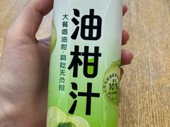 -秦关面道(世博店)