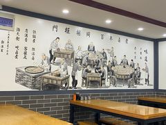 -门框胡同百年卤煮(新街口店)