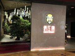-俏江南-江景昆曲主题餐厅(正大广场店)
