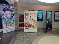 -卢米埃影城(苏州园区华润杜比全景声激光店)