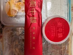 -湘中缘·湖南菜(娄底驻京办店)