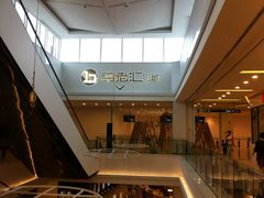 -宁波影都(鄞州印象城店)
