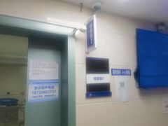 -西安市人民医院(大差市院区)