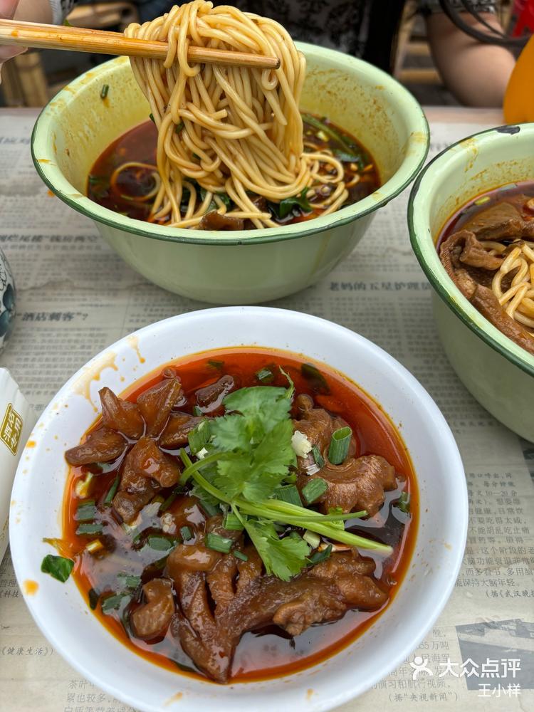 5 / 5 打开app查看高清大图 王小样 6月6日 17:25 关注 整一碗牛鞭面