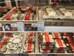 -清真全盛斋传统糕点(高新中大店)