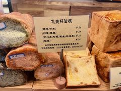 -Let's Taipei 非常烘焙(太古里店)