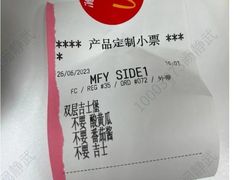 -麦当劳(华融店)