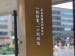 -奈雪的茶(优特汇店)