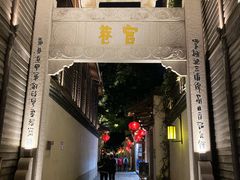 -三坊七巷历史文化街区