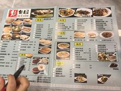 -台北楚楚园馅饼粥(虹桥南丰城店)