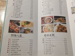 -穆桂英美食(城中店)