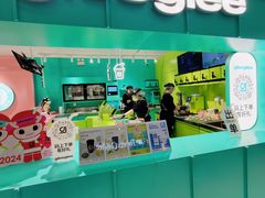 -gleeglee乐溢亦茶(合生汇店)