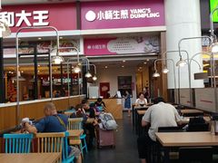 -小杨生煎(火车站北广场店)