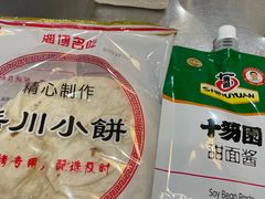 -小寒羊烧烤(凯瑞时代大厦店)