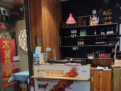 -木屋烧烤(双榆树店)