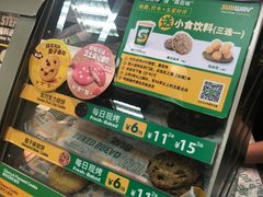 -赛百味SUBWAY(萝岗万达店)