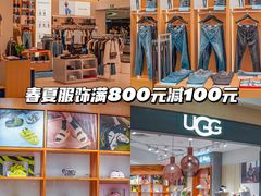 -杭州西湖银泰百货