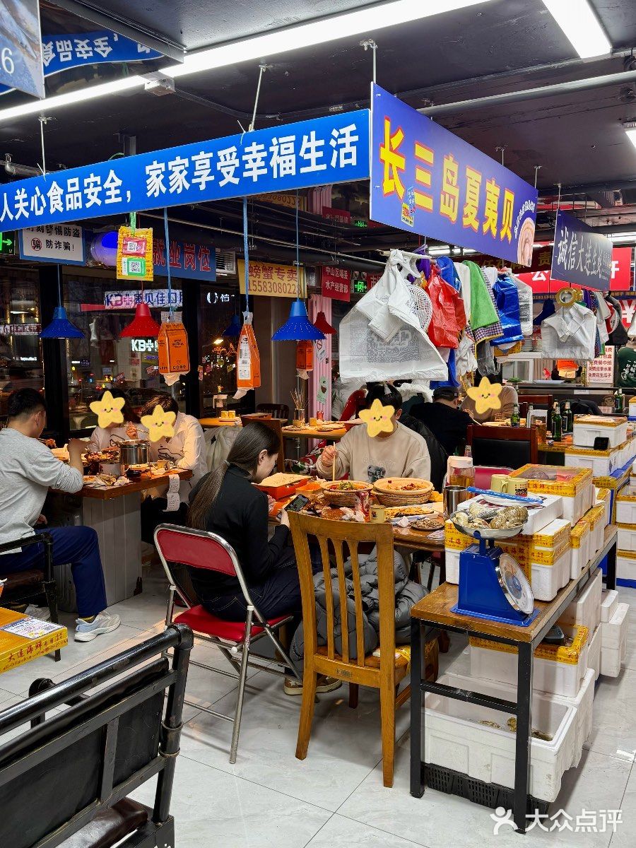 大连坠有特色的海鲜烧烤~有趣又好吃！！