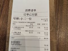 -半勺舒舒(太乙店)