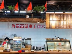 -三十三碗黄牛肉面(东原1891店)