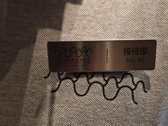 -涨巢·潮玩水疗局