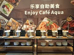 -月色西餐厅·海鲜刺身·烧烤(科学城保利郡雅酒店)