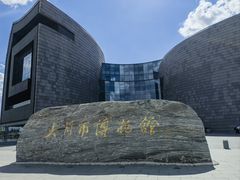 -大同市博物馆