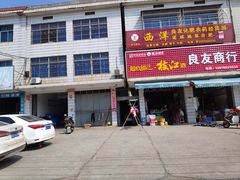门面-卢记向塘酱鸭