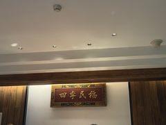 -四季民福烤鸭店(故宫店)