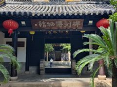 -常熟方塔园
