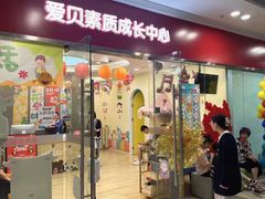 -学知伴成长中心(徐汇中心)