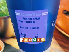 -CHARLIETOWN红茶公司(南京万象天地店)