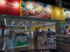 -麦德龙(包河店)