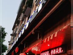 门面-小乡小镇·传承桐庐土菜·老板亲自烧的菜