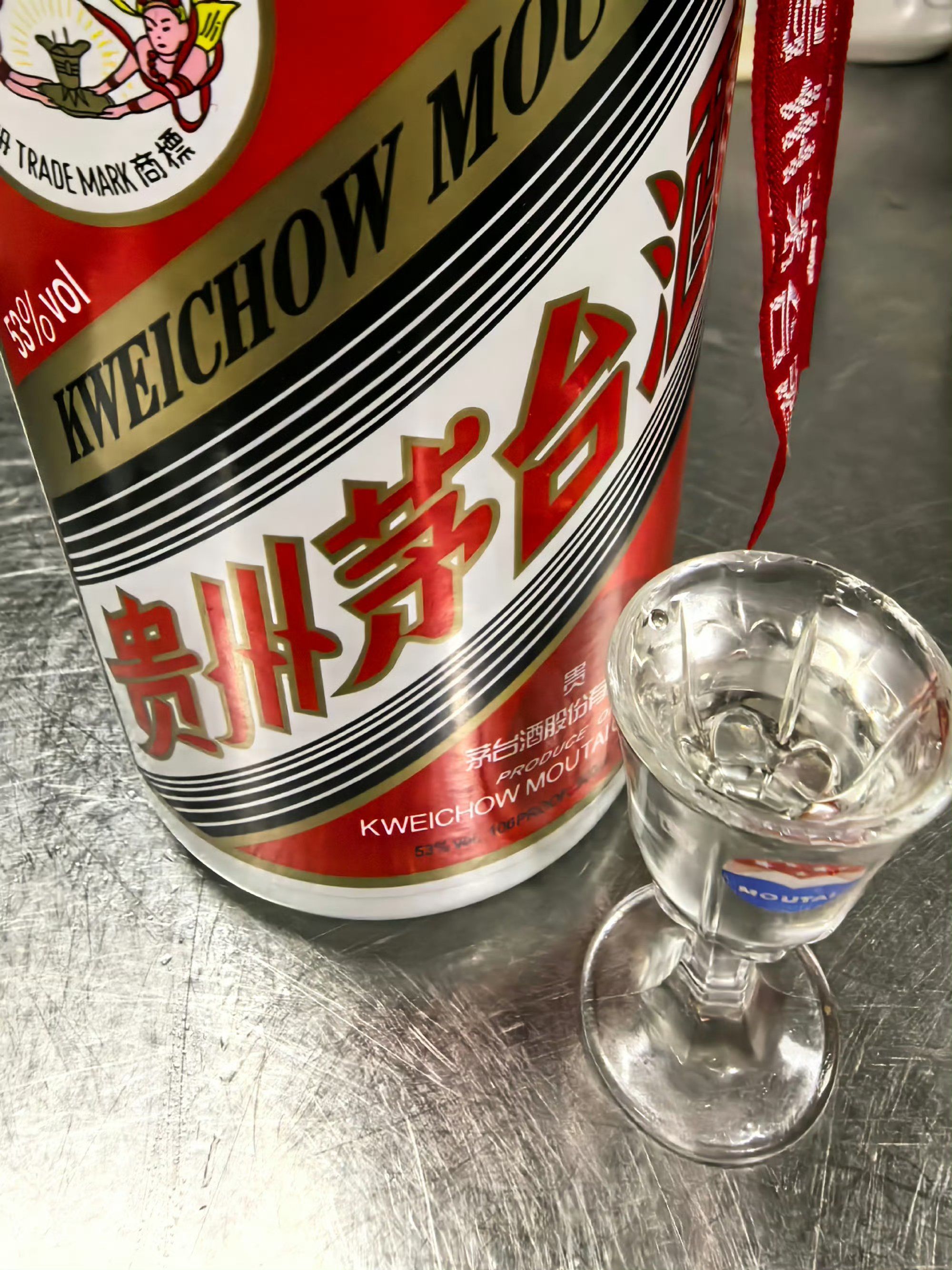 杯茅台酒#吃货的世界唯有美食不可辜负#创作者服务中心#我是美食创