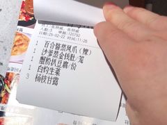 -吉旺港式餐厅(南方商城店)