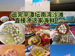 -坛南湾阿强农家乐.海鲜大排档老字号(福州地标美食店)