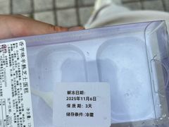 -坂田天虹