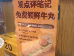 -潮发潮汕牛肉店(龙洞店)