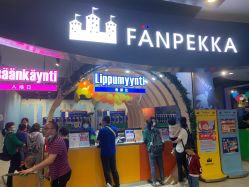 -幻贝家儿童乐园(武汉永旺梦乐城店)