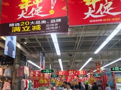 -大润发(康桥店)