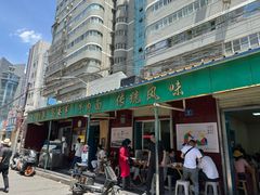 -清真·马安军辣子牛肉面