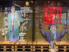 -瑞虹新天地月亮湾